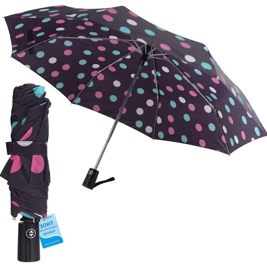 Зонт складной MULTIDOM FX24-53 Цветной горошек, автомат