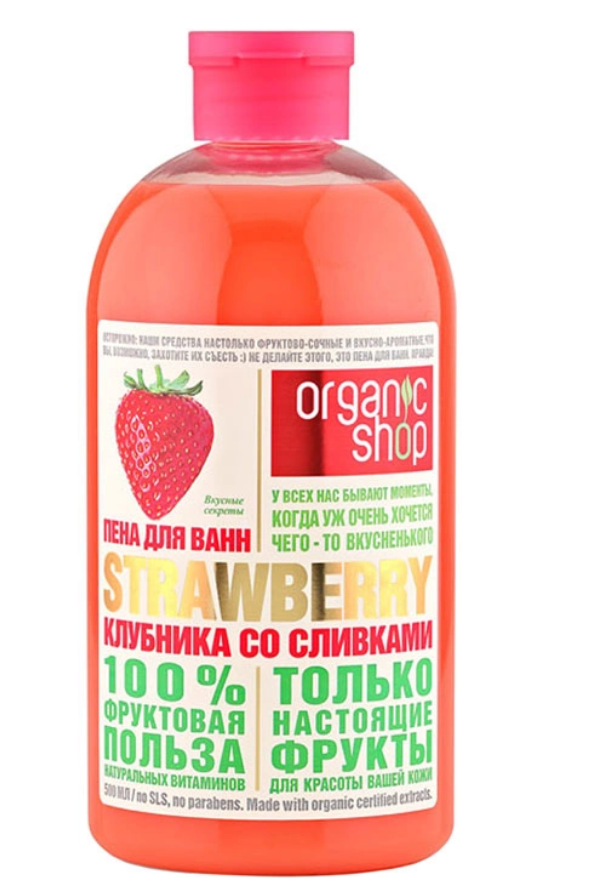 Organic Shop Пена для ванн Клубника со сливками 500 гр