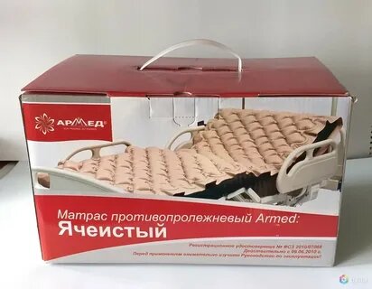 Противопролежневый матрас armed ячеистый