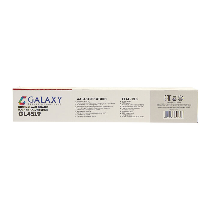 Выпрямитель Galaxy GL 4519, 40 Вт, керамическое покрытие, 85х20 мм, до 180 °С, чёрный(В наборе1шт.) - фотография № 6