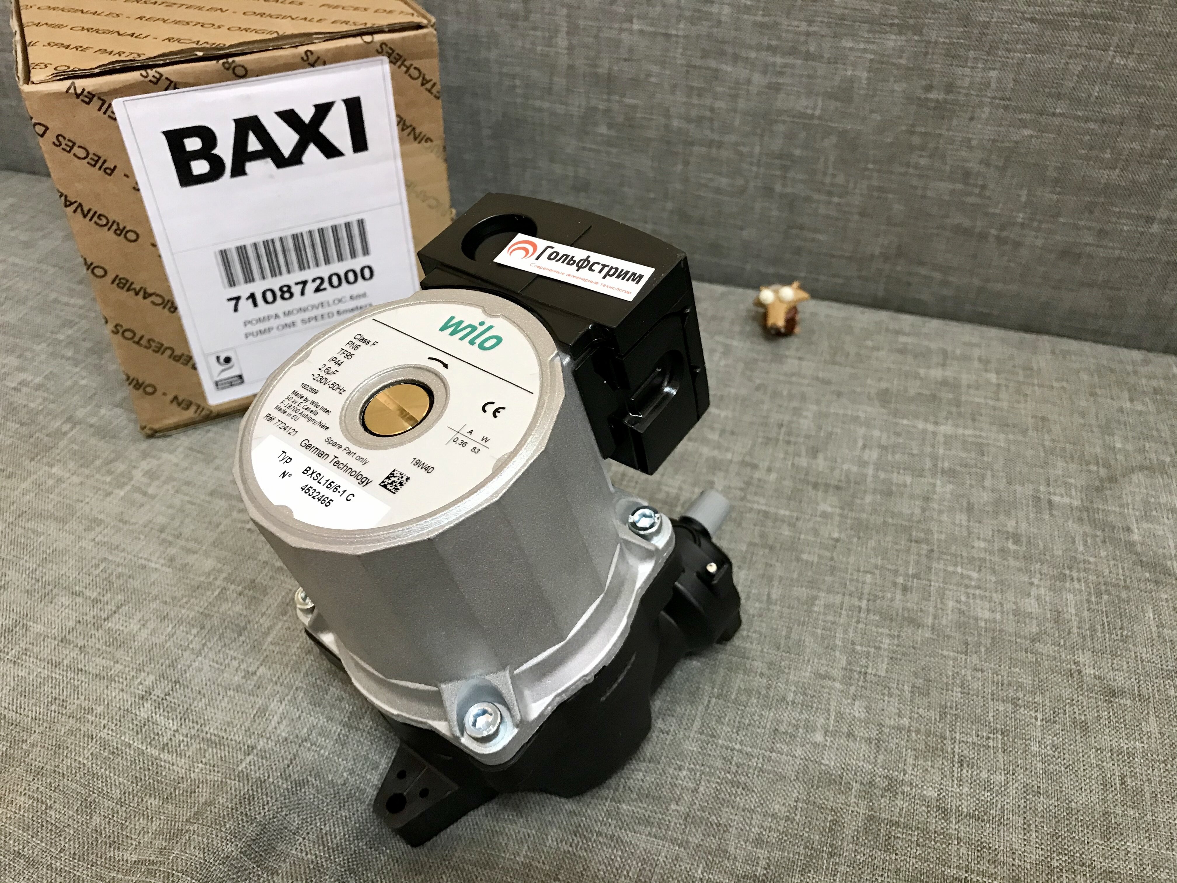 Насос циркуляционный BAXI Fourtech (5698270)