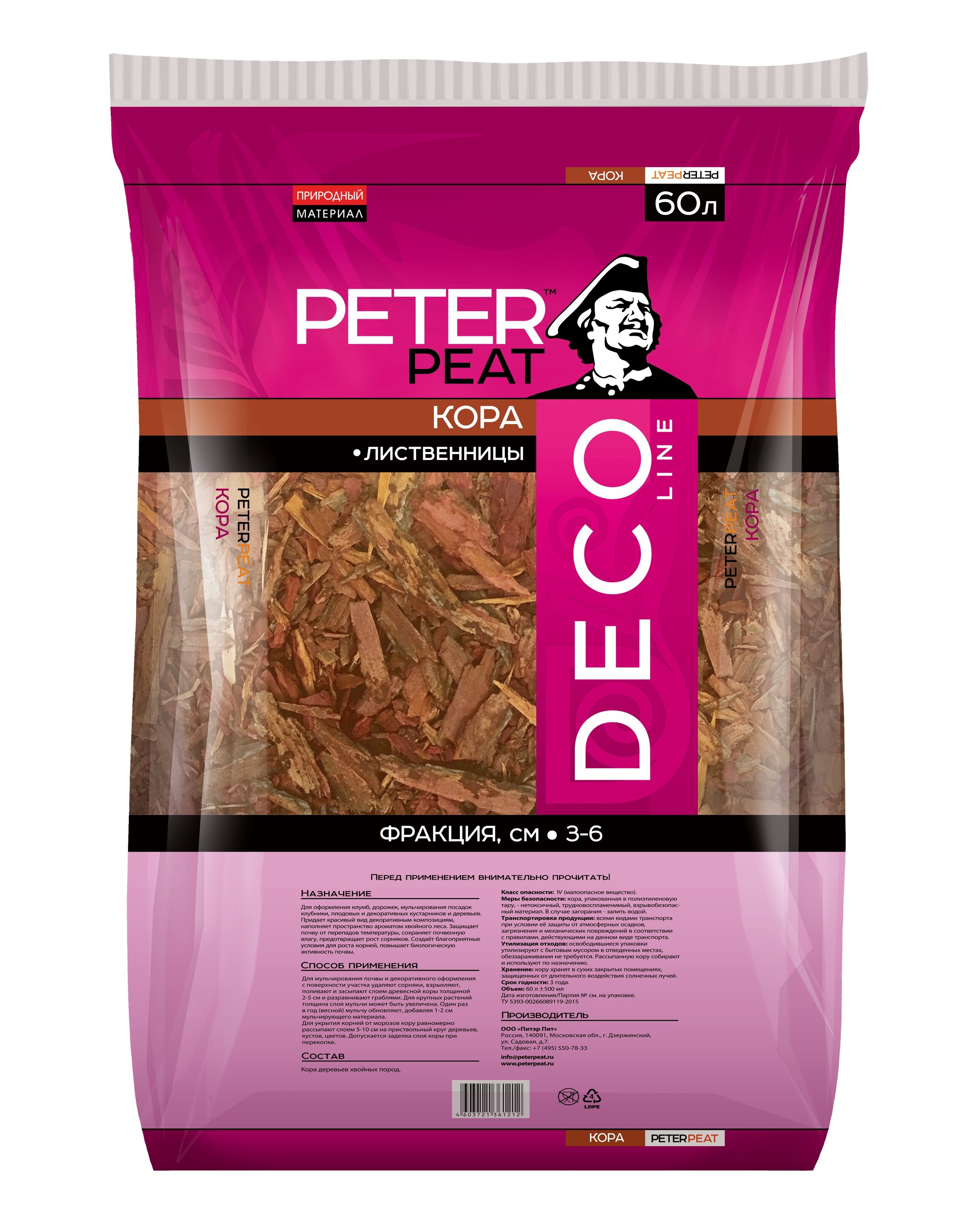 Кора лиственницы PETER PEAT Deco Line фракция 30-60 мм