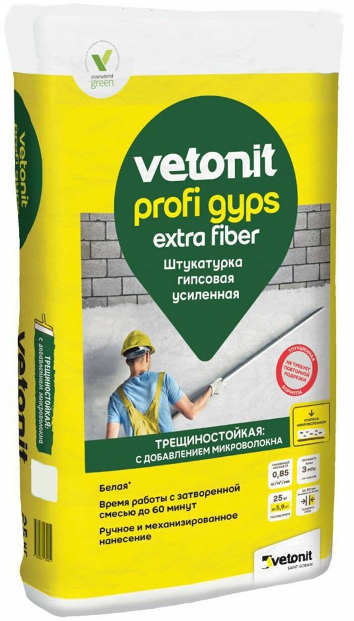 Ветонит Профи Гипс штукатурка гипсовая белая (25кг) / VETONIT Profi Gyps штукатурка гипсовая усиленная белая (25кг)