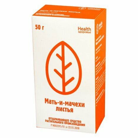 Мать-и-мачехи листья 50г Здоровье