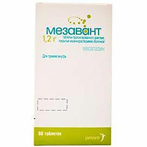 Мезавант таб. пролонг. высвоб. п/о плен. кш/раств.