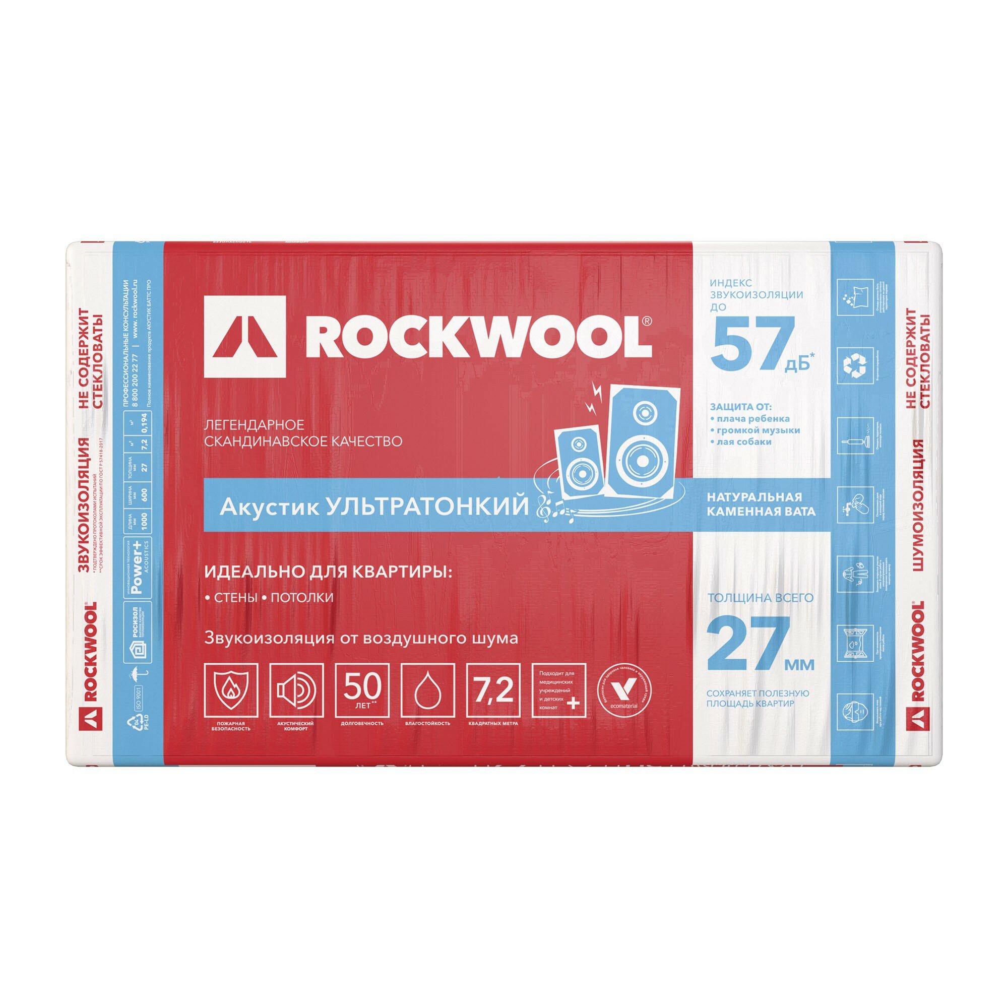  Rockwool   , 27 