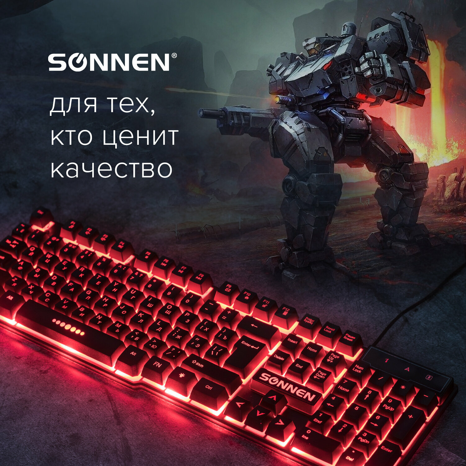 Клавиатура проводная Sonnen KB-7010USB 104 клавиши LED подсветка черная - фото №11