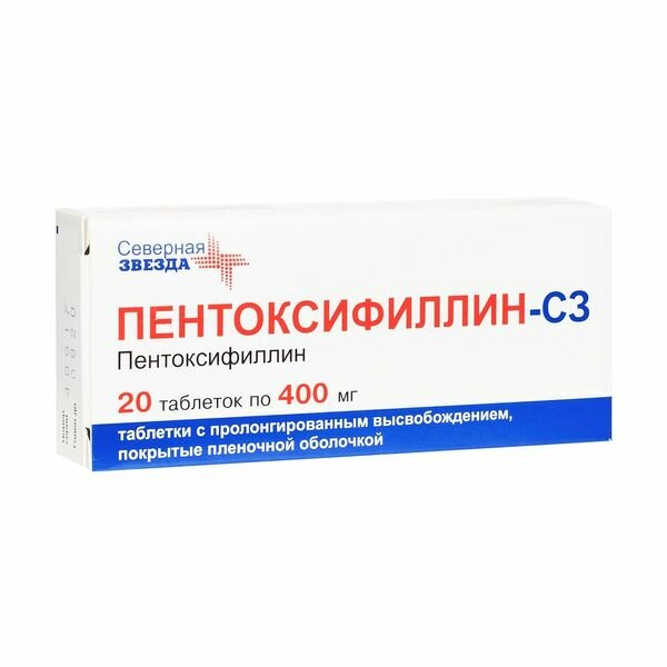 Пентоксифиллин-СЗ таб. п/о плен. пролонг. высв.