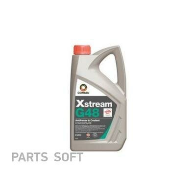 COMMA XSG2L Антифриз G11 COMMA XSTREAM G48 CONCENTRATED ANTIFREEZE концентрат 2л 1шт