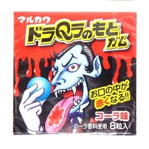 Жевательная резинка Дракула Marukawa Monsters Dracula меняет цвет языка на красный вкус Кола 13 гр 8 шариков