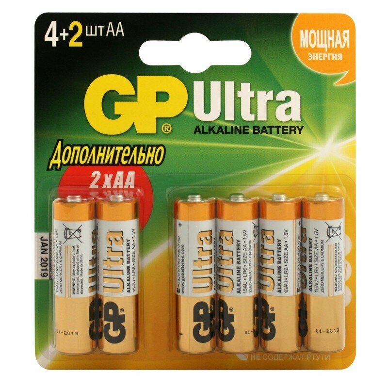 Батарейки GP Ultra AA 6 штук, 510308