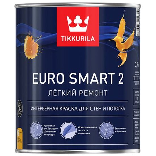 Интерьерная краска для стен и потолков TIKKURILA Euro Smart 2 глубокоматовая 0.9 л.