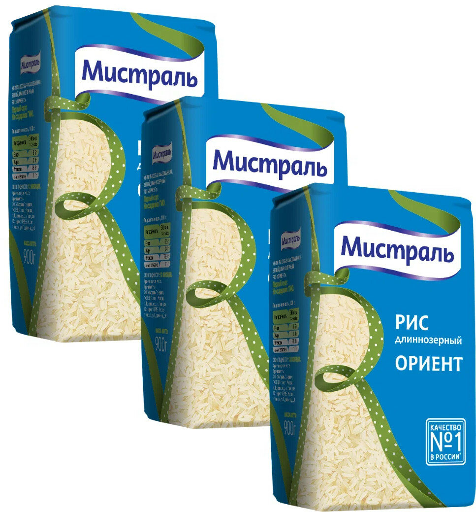 Рис Ориент белый длиннозерный Мистраль, 900 г * 3 шт.