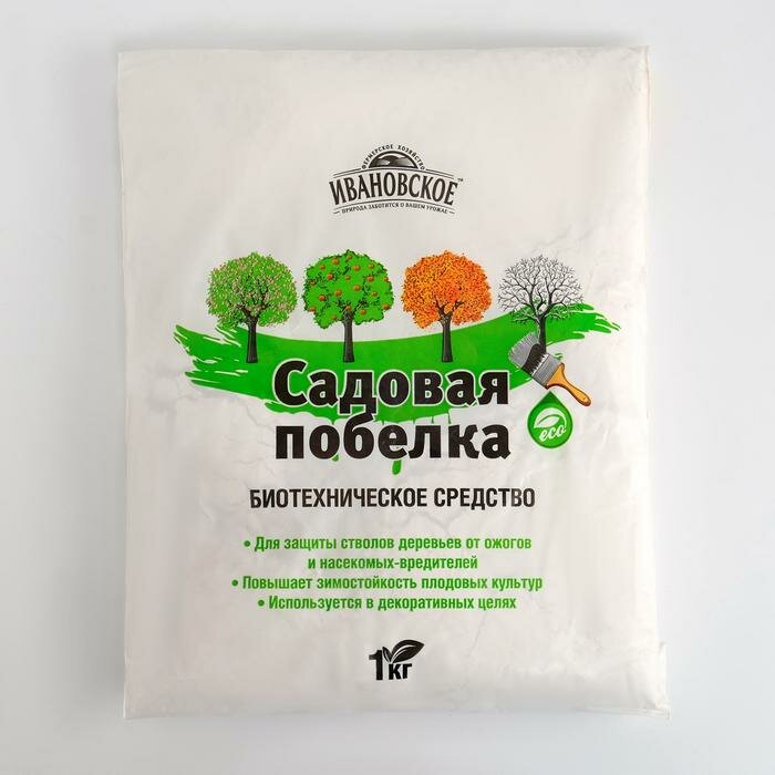 Садовая побелка, Ивановское, 1 кг - фотография № 1