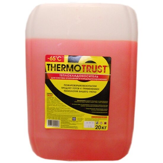 Теплоноситель Обнинскоргсинтез THERMO TRUST -65С 10 кг