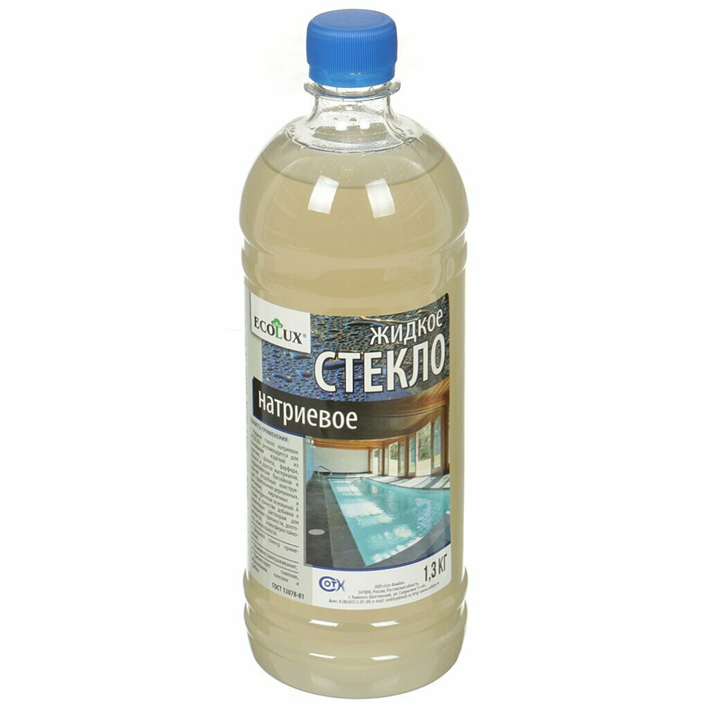 Жидкое стекло 1.3 кг, натриевое, Ecolux. 251310