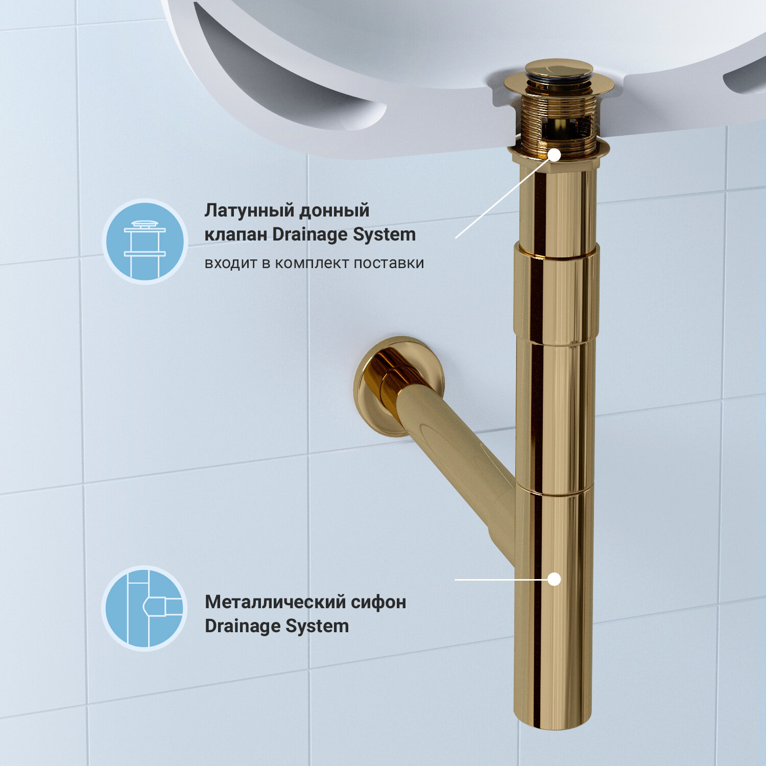 Сифон для раковины Wellsee Drainage System 182116001 в наборе 2 в 1: металлический сифон и донный клапан с переливом в цвете золото - фотография № 3