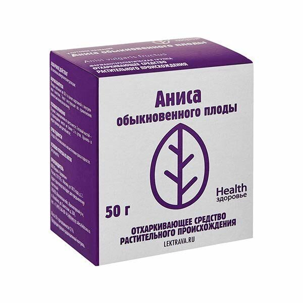 Здоровье Health плоды Аниса обыкновенного