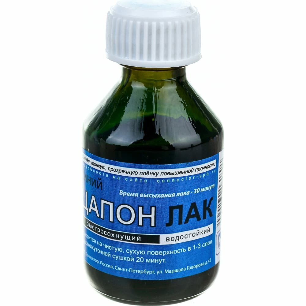 фото Connector Цапон лак синий 30 мл. TSAP-BL-30