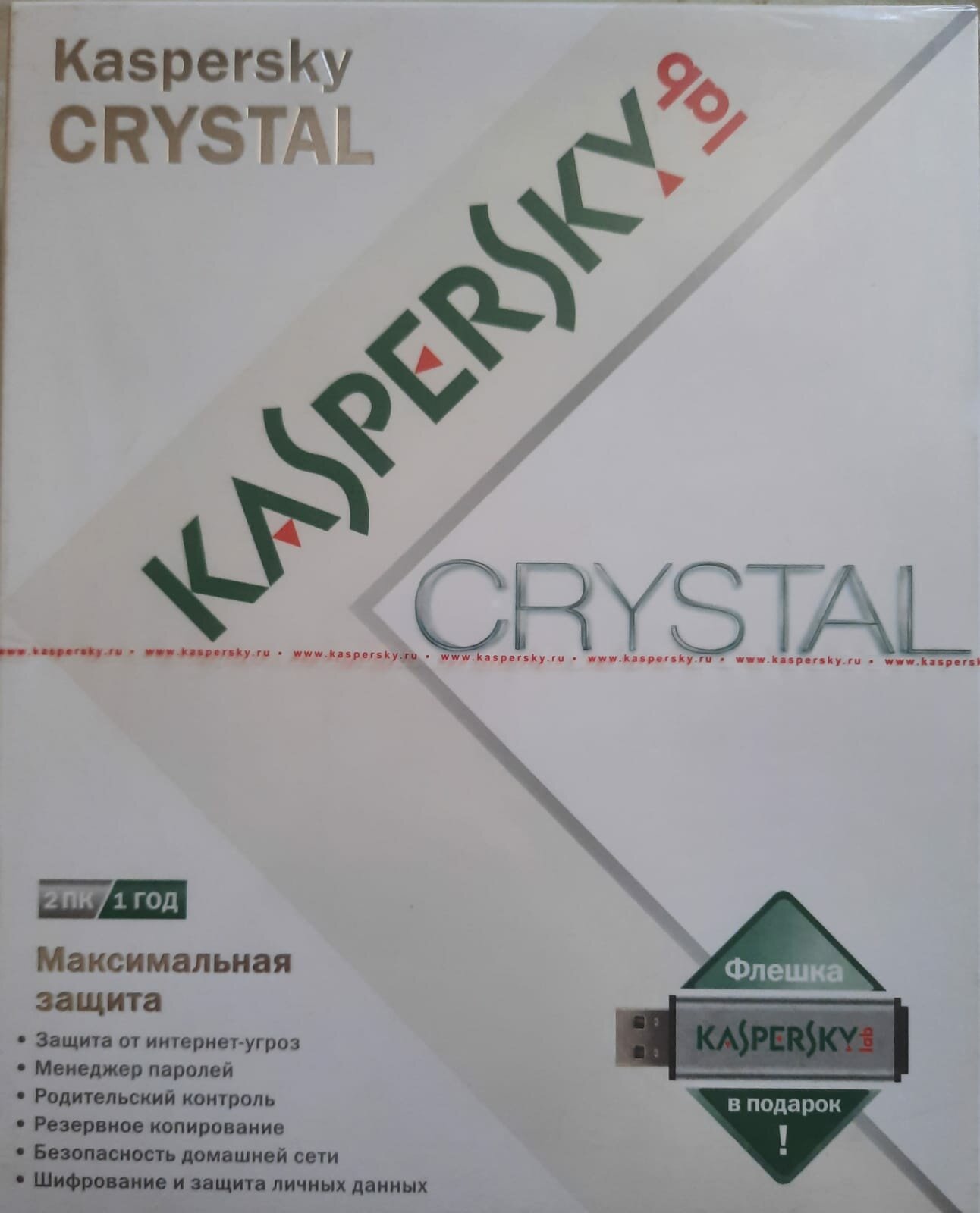 Антивирус Kaspersky CRYSTAL Russian Edition. 2-Desktop 1 year Base Box with flash card (KL1901RBBFS-F)