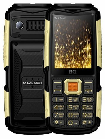   BQ 2430 Tank Power black/gold