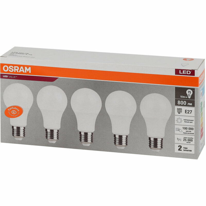 Лампа светодиодная OSRAM LVCLA75 10SW/840 230V E27 (5 шт/уп), 1894869