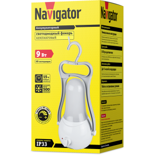 Navigator Group ( 1шт. )