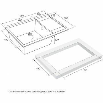 Мойка кухонная Paulmark кварцевая VERLASS PM317850-GR серый 780х500 - фотография № 2