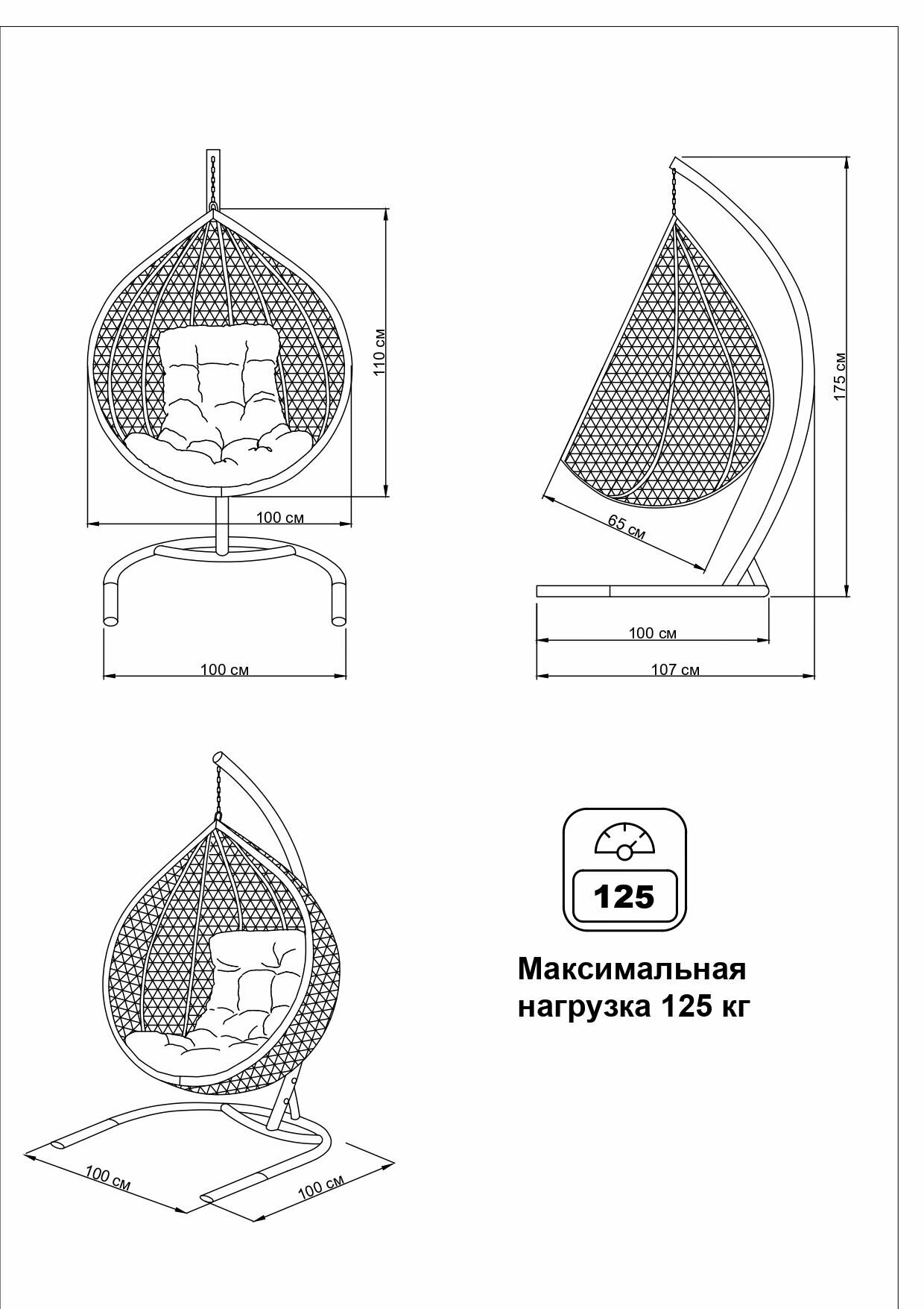 Подвесное кресло садовое Barberries Yova Bubble Folding, складной кокон из ротанга. Стойка белая, подушка трапеция серая - фотография № 10