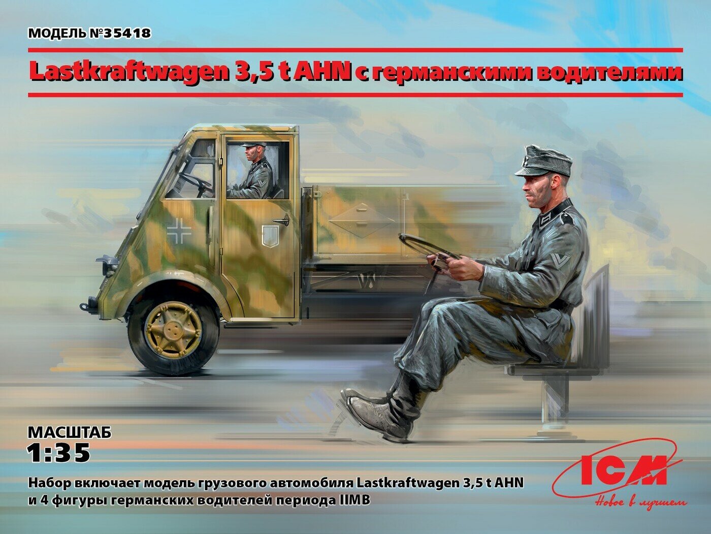 ICM   Lastkraftwagen 3,5 t AHN   , 1/35