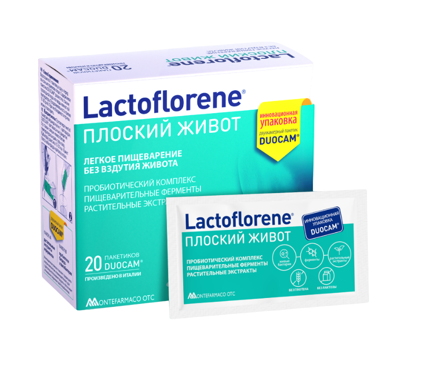 Lactoflorene Плоский живот пор.