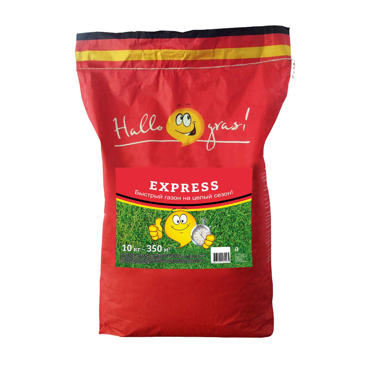 Семена Hallo Gras! Express 10 кг