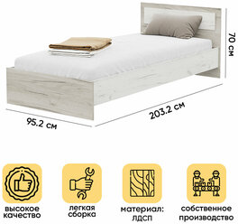 Кровать односпальная Гармония с изголовьем 90х200 см, Дуб Белый/Дуб Серый