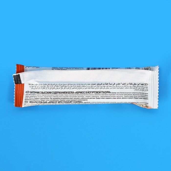 Батончик Smartbar с высоким содержанием белка "Абрикос в йогуртовой глазури", 38г - фотография № 3