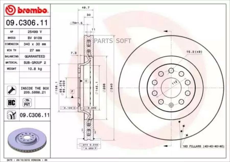 BREMBO 09.C306.11 Диск тормозной передн. с УФ покрытием AUDI A3 (8V1 8VK) 04/12-> / AUDI A3 Convertible (8V7 8VE) 10