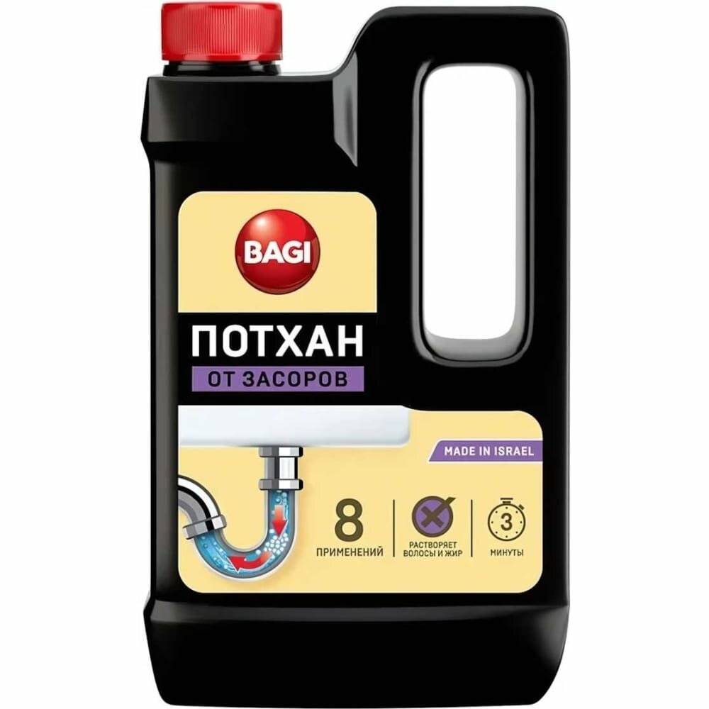 фото Гранулированное средство для устранения засоров в канализационных и сточных трубах раковин, ванн и унитазов Bagi потхан 1015024153