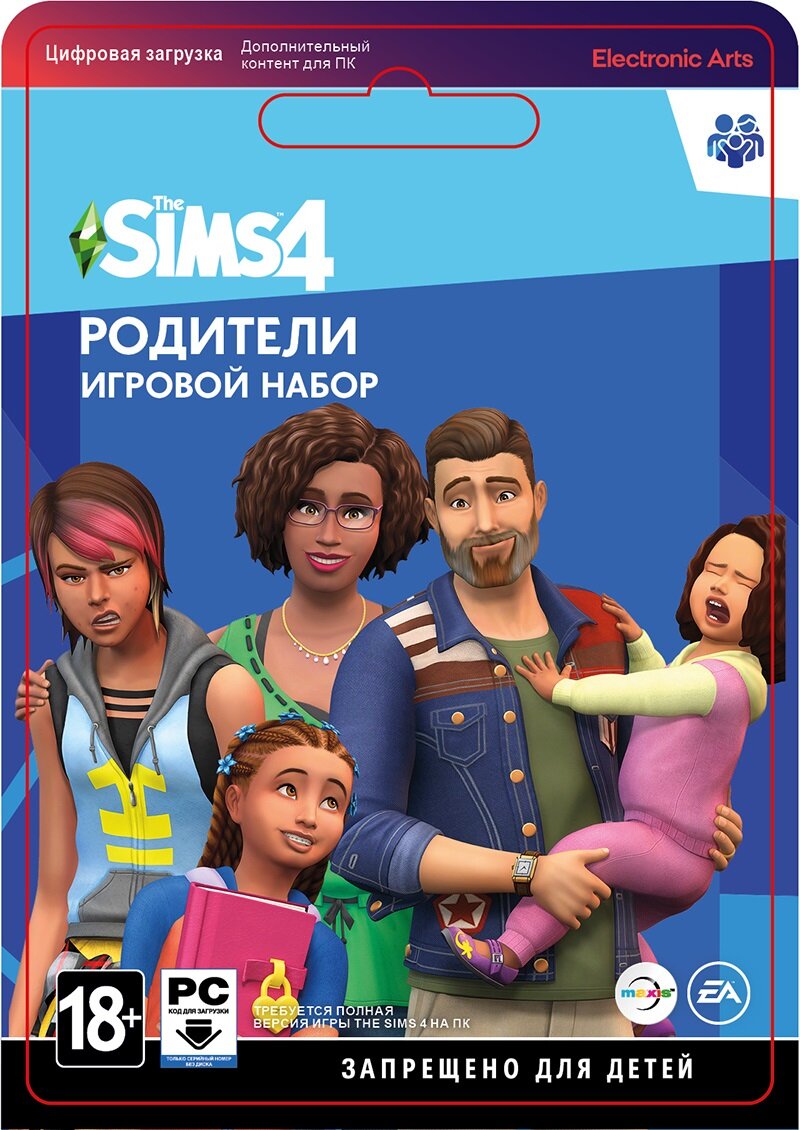 The Sims 4: Родители для PC дополнение активация EA App на русском языке электронный ключ