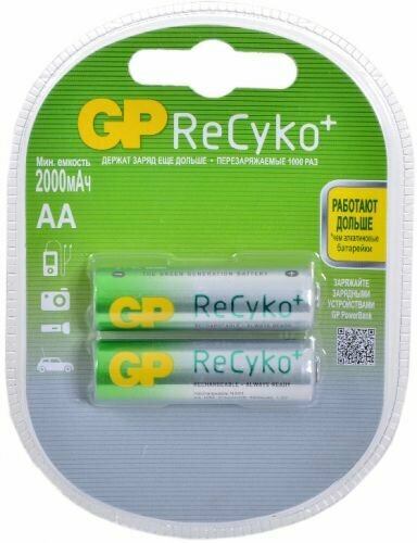 Аккумулятор GP Recyko 210AAHCB 1.2V, 2000mAh, 2шт, size AA, NiMH