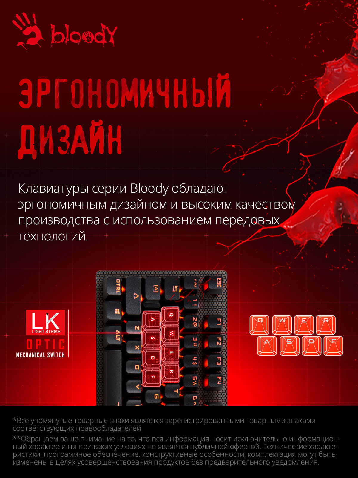 Клавиатура A4 Bloody B800 механическая серый/черный USB for gamer LED