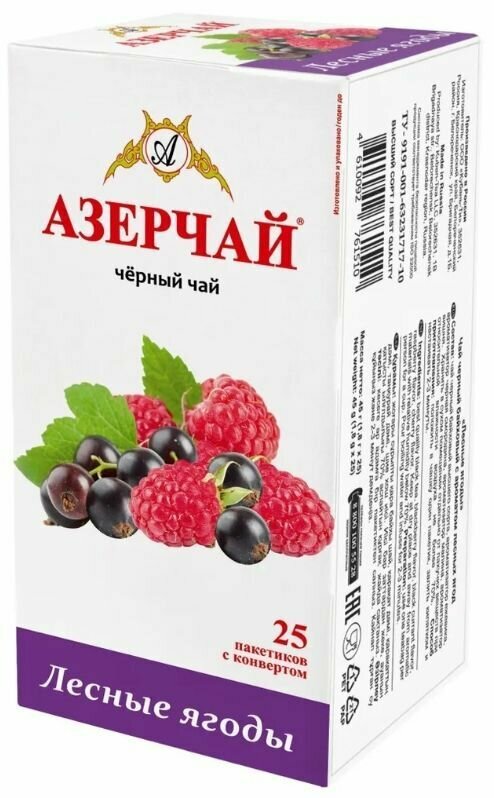 Azercay Чай черный Лесные ягоды, 45 г, 25 пакетиков - фотография № 2