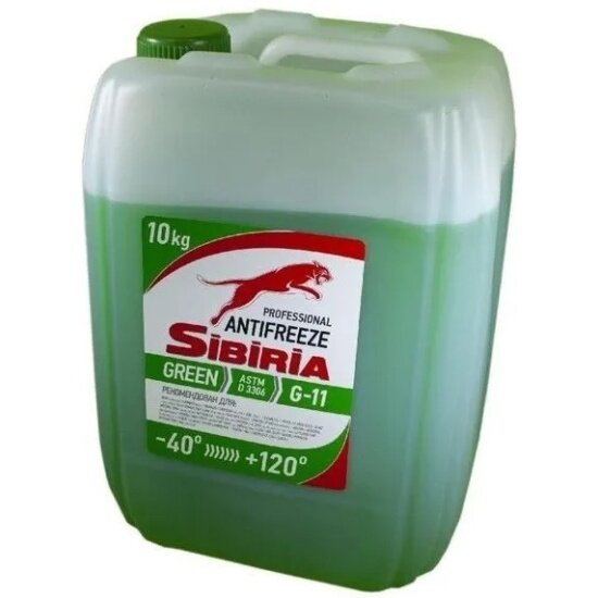 Антифриз SIBIRIA Antifreeze -40 зеленый 10 кг