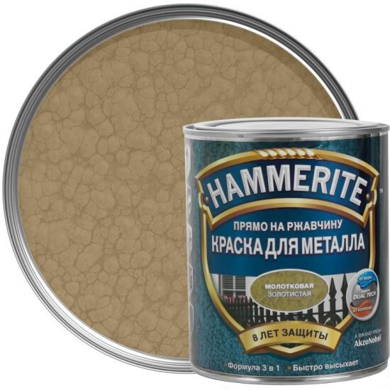    HAMMERITE   0,25 .