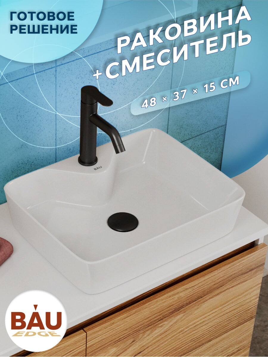 Раковина для ванной накладная прямоугольная BAU Cerama 48х37, белая + смеситель Dream Black, черный - фотография № 1
