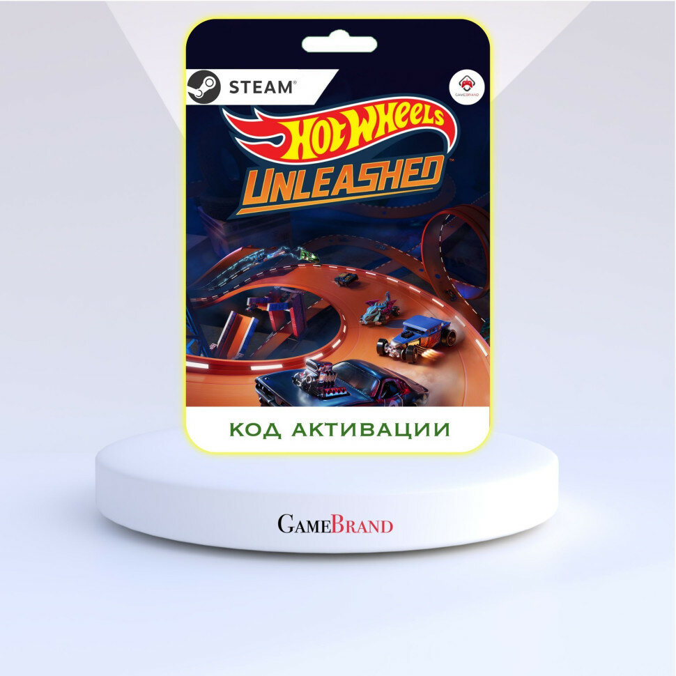 Игра PC Hot Wheels Unleashed PC STEAM (Цифровая версия регион активации - Россия)