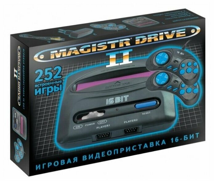 Игровая приставка Magistr Drive 2, 252 игры