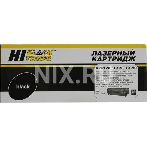 Картридж Hi-black HB-Q2612A/FX-9/FX-10