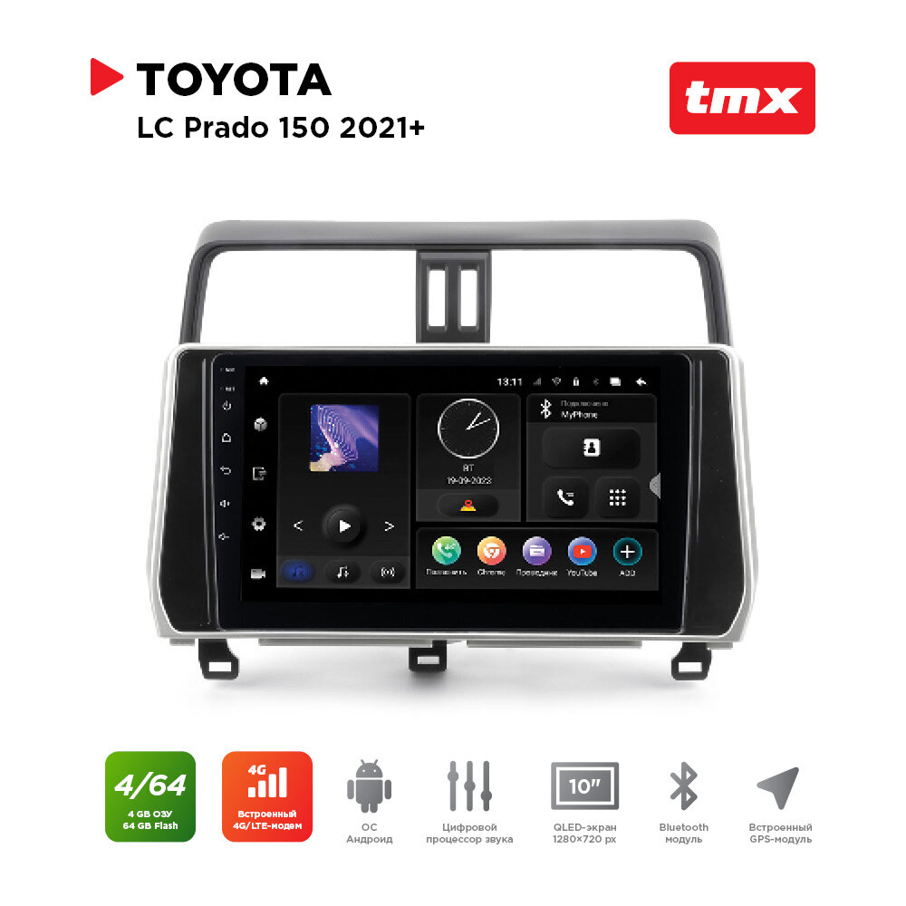 Автомагнитола Toyota LC Prado 150 21+ (MAXIMUM Incar TMX-2215-4) Android 10/1280*720, BT, wi-fi, 4G LTE, DSP, 4-64Gb, 10"