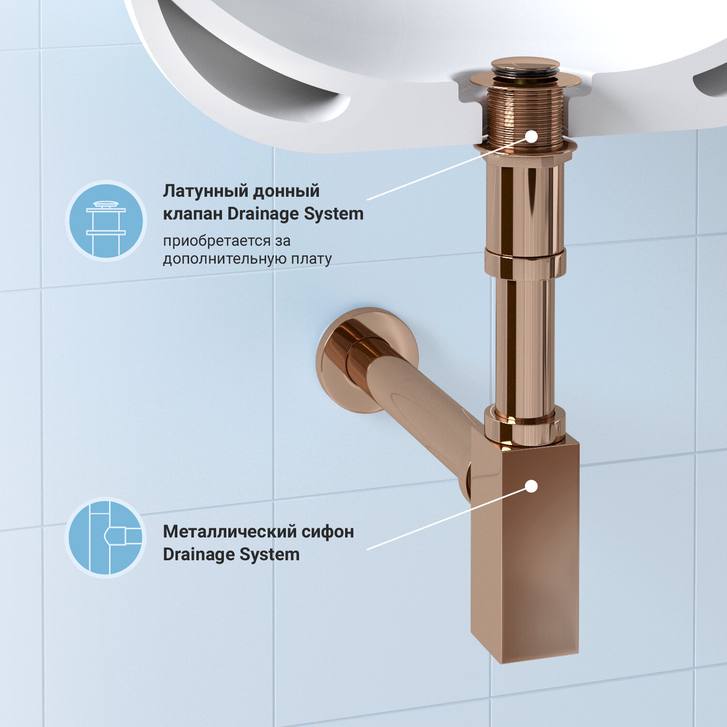 Сифон для раковины Wellsee Drainage System 182112000, латунь, цвет розовое золото - фотография № 3