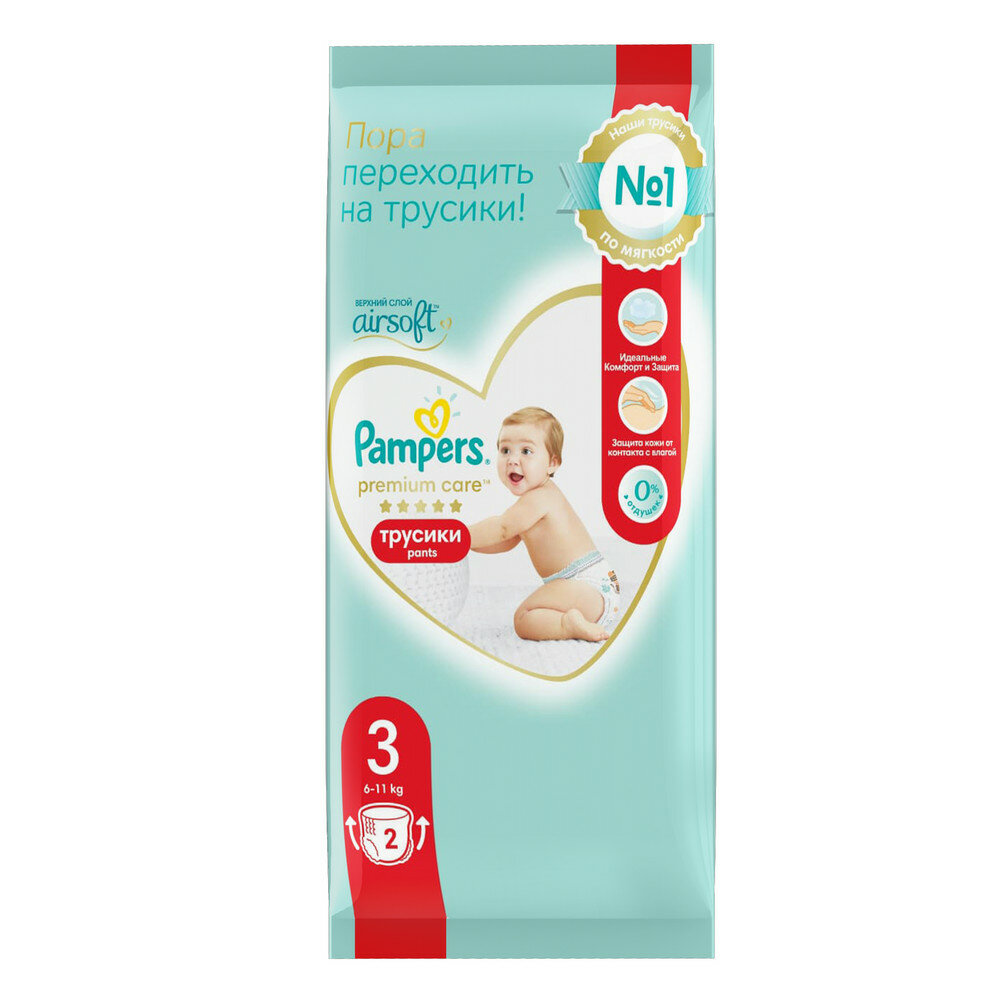 PAMPERS Подгузники-трусики Premium Care Pants д/мальч и девоч Midi (6-11 кг) Эконом Упаковка 2 Обр