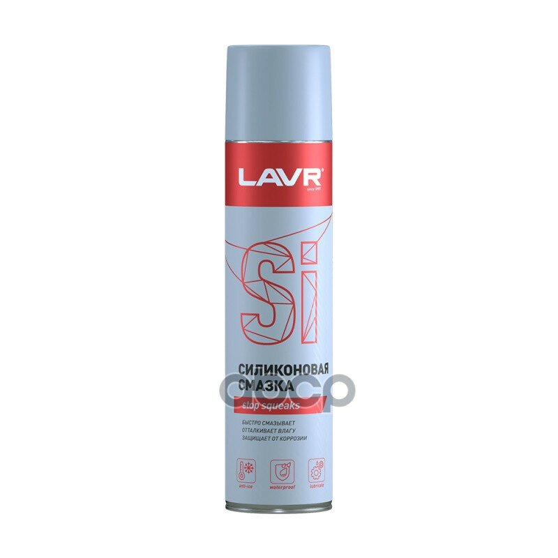  Lavr Silicon Grease  400  LAVR . LN1543